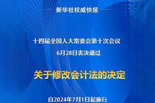 卫报年度百大球星：哈兰德、贝林、姆巴佩前3，梅西第10，C罗第27